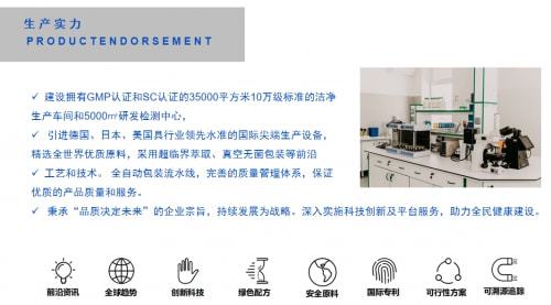 贏戰(zhàn)2022 香港沃沁生物科技迎新暨表彰會(huì)隆重舉行