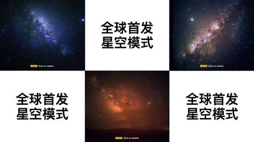 手機(jī)端最強(qiáng) realme gt 2 pro將全球首發(fā)150 超廣角鏡頭