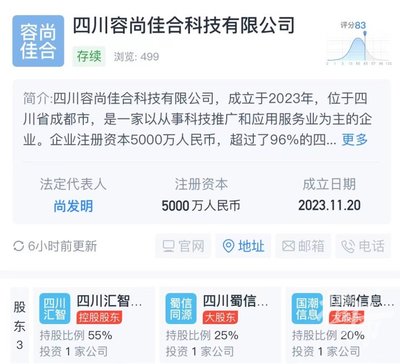 茶百道、霸王茶姬合資成立科技公司,新品牌叫什么,網友們吵上了熱搜&hellip;