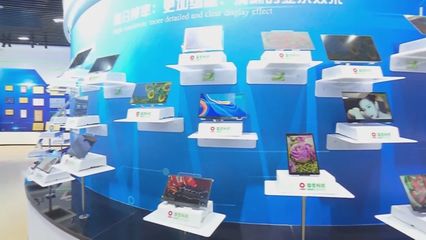 【加快推進皖北重點產業(yè)集群建設】蚌埠:聚力強鏈 打造新材料產業(yè)新高地_中安在線