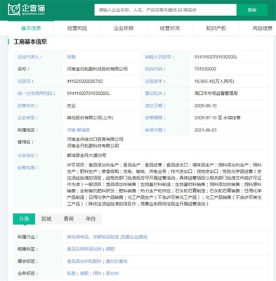 2024年中國十大最具價值合成生物學企業(yè)一覽:合成生物概念大火,誰能脫穎而出?