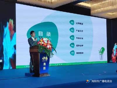 生物基材料銷售火爆，企業(yè)爭相秀“肌肉”吸引投資機(jī)構(gòu)關(guān)注